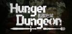 Hunger Dungeon Box Art Front